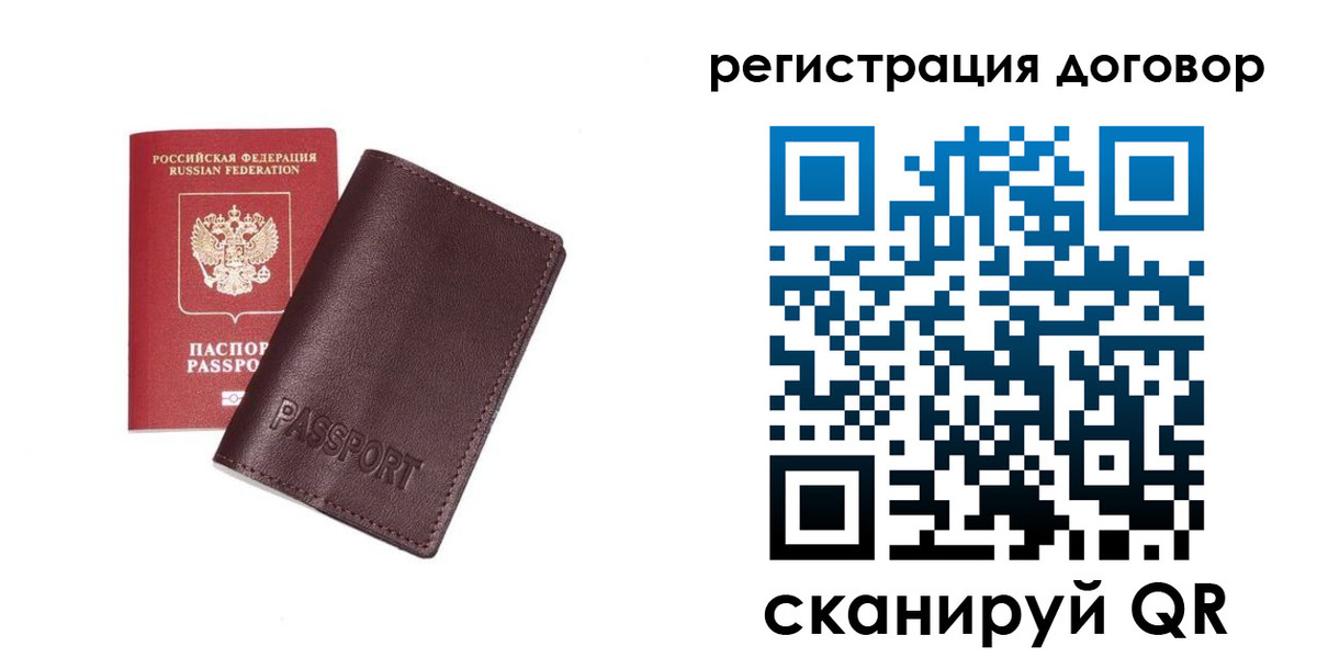 прописка поиск в Псковской области